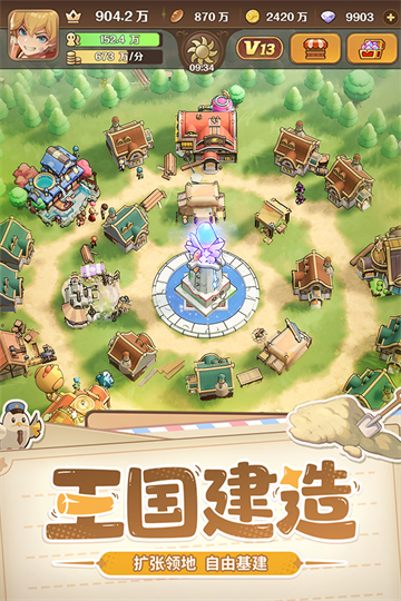 抖音最火的游戏排行前5