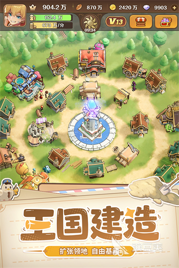 抖音最火游戏榜单合集2026｜热度飙升的爆款游戏TOP5截图