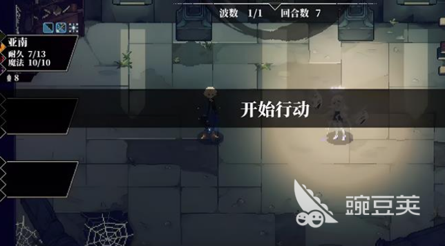 心之钥战术行动 心之钥战术行动详细玩法与入门指南截图