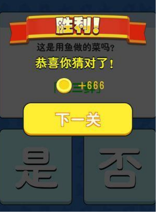 流行的中国历史答题类游戏有哪些