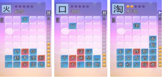 流行的趣味汉字游戏有哪几个
