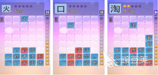 2026火爆的汉字趣味榜单9分享：好玩又烧脑的汉字游戏下载before_1