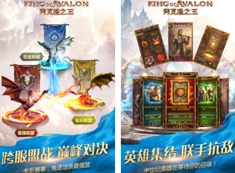 2025年FunPlus火爆的游戏分享及下载指南截图