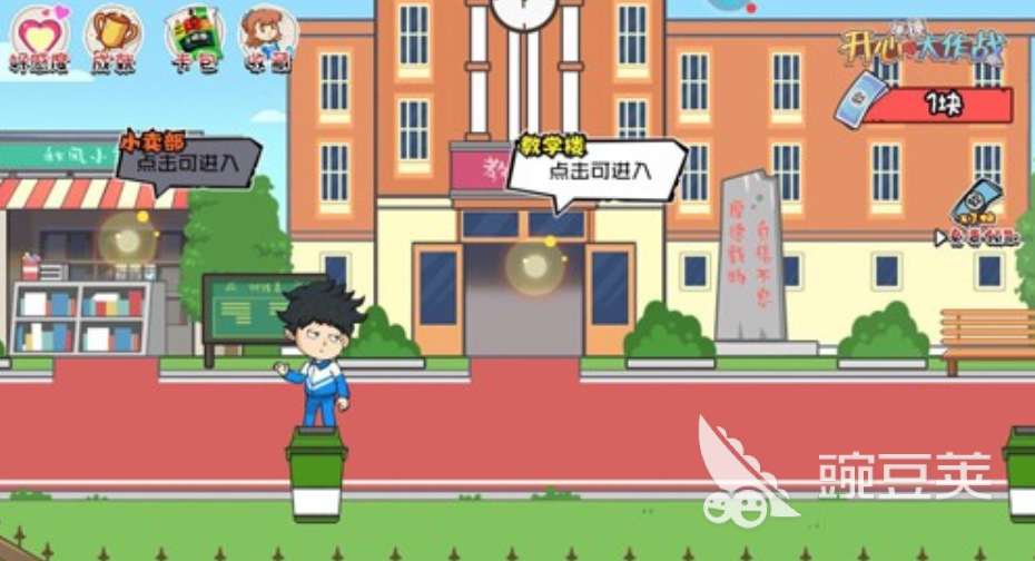 开心锤锤搞笑游戏合辑 2026火爆的搞笑休闲游戏分享截图