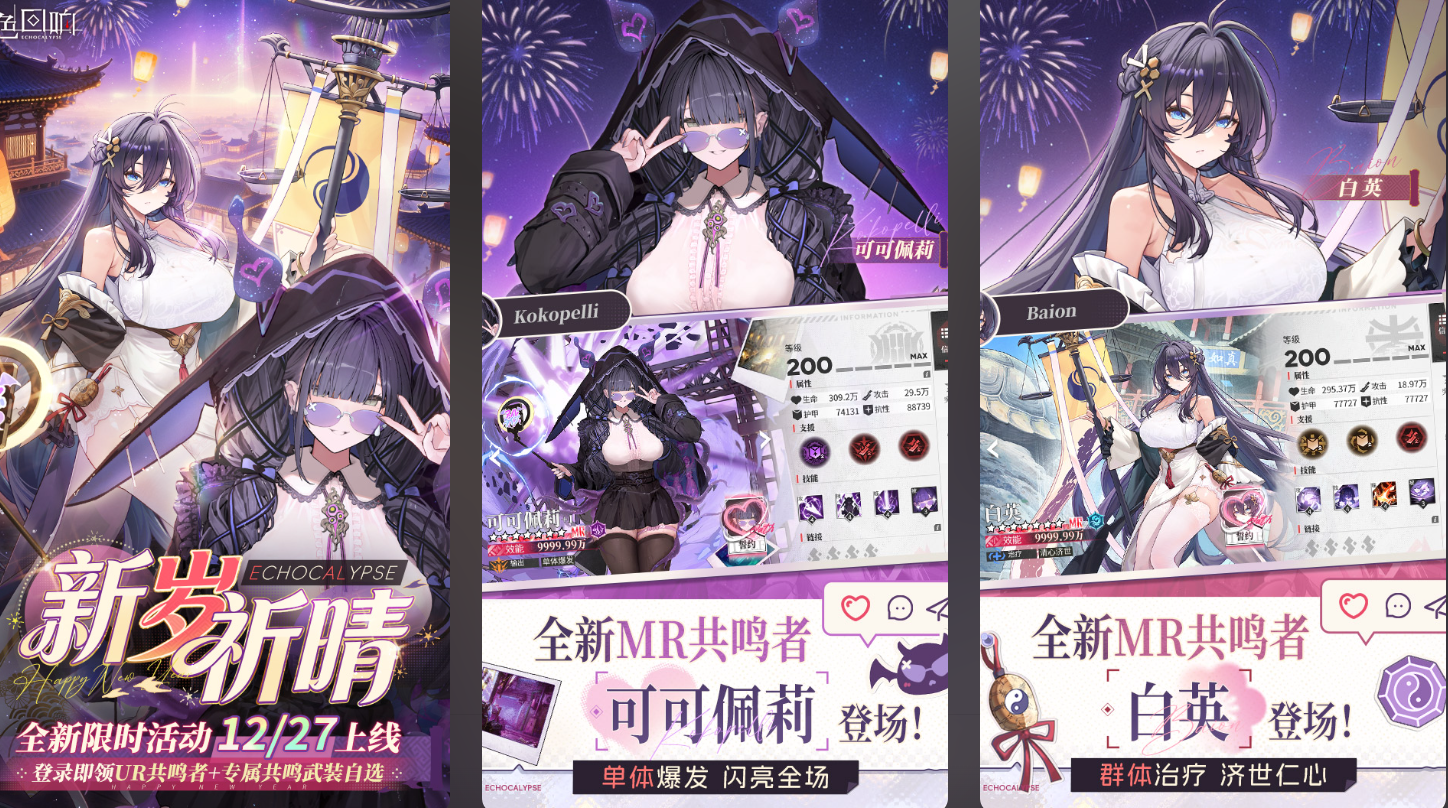 好玩的男性向恋爱手游叫什么