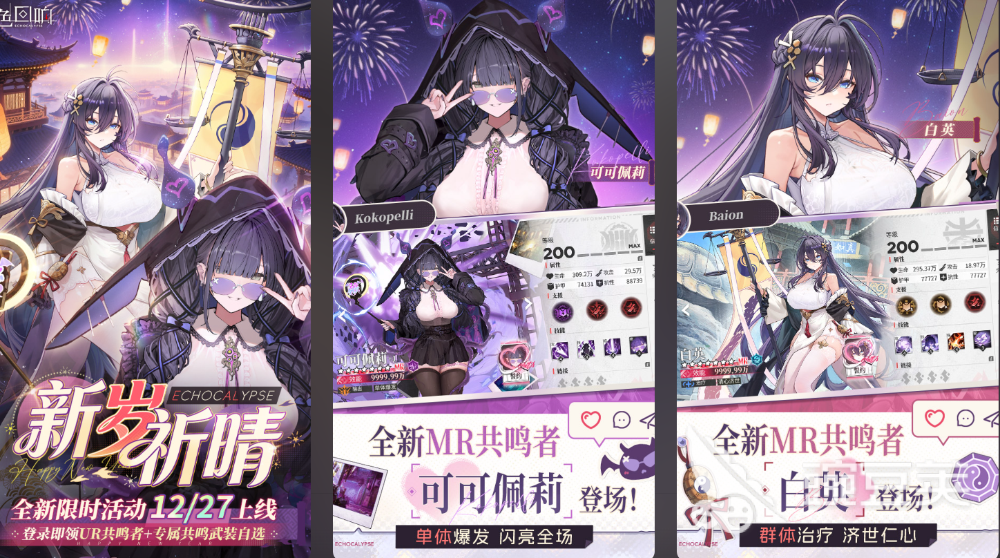 2026火爆的男性向恋爱榜单9分享：高人气、剧情佳、玩法有趣的恋爱养成游戏before_1