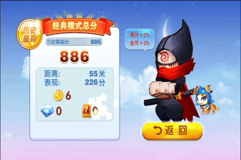 高人气的忍者跑酷游戏竖屏左右跳有哪几款 2026左右闪躲的跑酷游戏分享截图