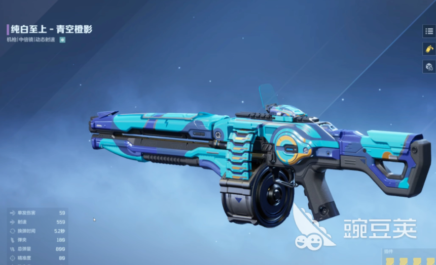 逆战未来纯白至上 逆战未来纯白至上武器性能与实战表现分析截图