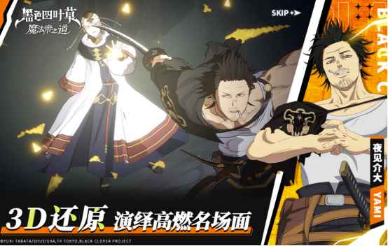 受欢迎的动漫风游戏推荐