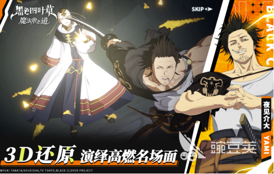 2026火爆的动漫风格榜单9分享：高人气、有趣受欢迎的二次元小游戏下载before_1