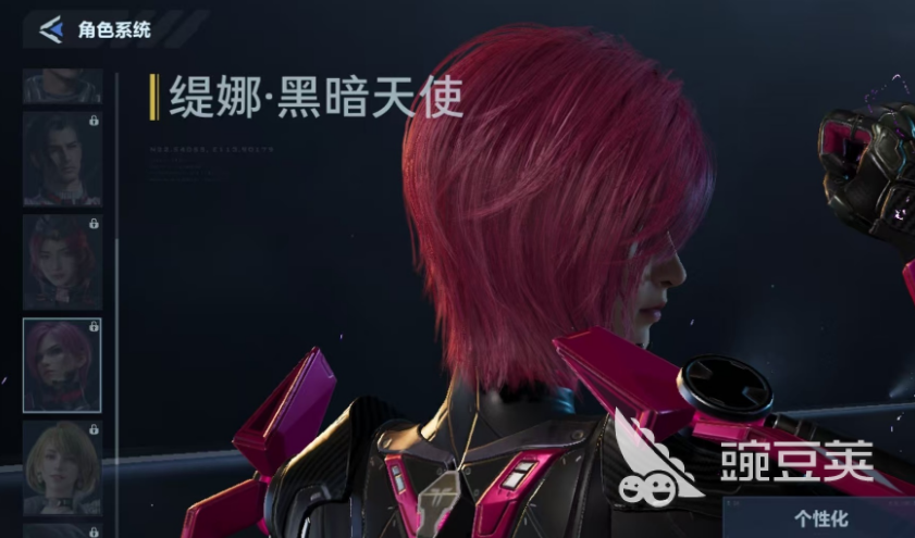 逆战未来缇娜黑暗天使 逆战未来缇娜黑暗天使获取方法详解截图