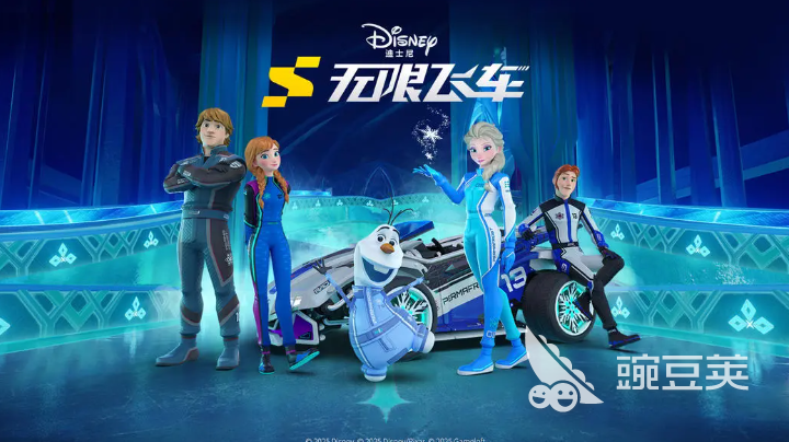 迪士尼游戏分享 2026火爆的有趣的迪士尼主题游戏榜单截图