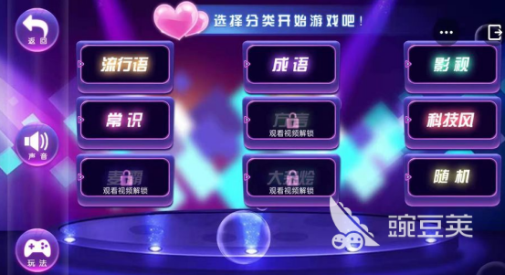 比划我猜明星游戏2026：好玩又上头的猜谜游戏手机版分享