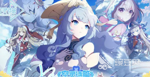 空灵诗篇开局福利合辑 空灵诗篇新手必领资源与兑换码汇总截图