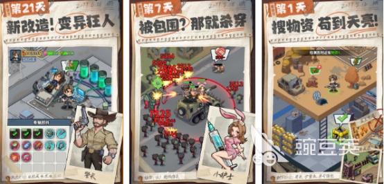 2026榜单合集4生存游戏手机版分享：能玩满30天的高经典度生存游戏before_2