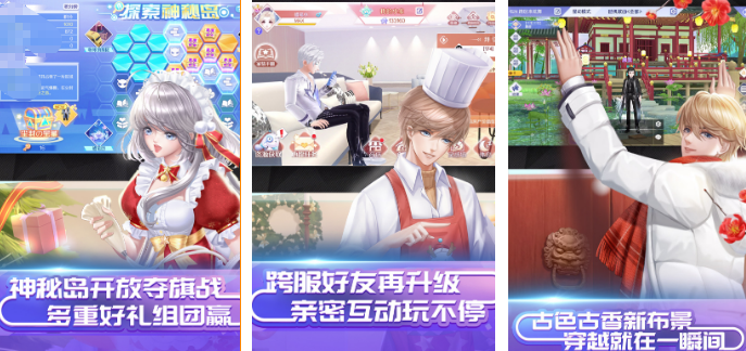 不用钱的qq号和密码能够登录的游戏有什么 受欢迎的qq号登录游戏手机版2026截图