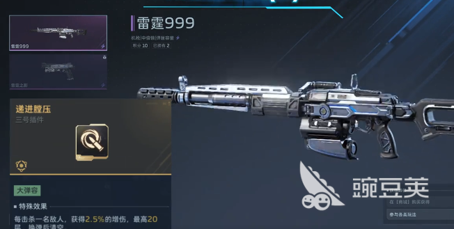 逆战未来武器图鉴合辑 逆战未来武器装备详细盘点截图