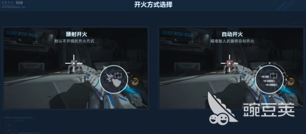 逆战未来新手入门指南：从零开始快速上手玩法详解