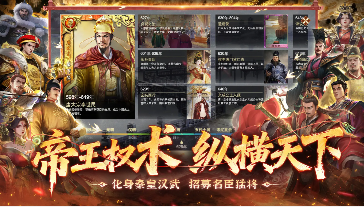 男生耐玩的养成类游戏大全