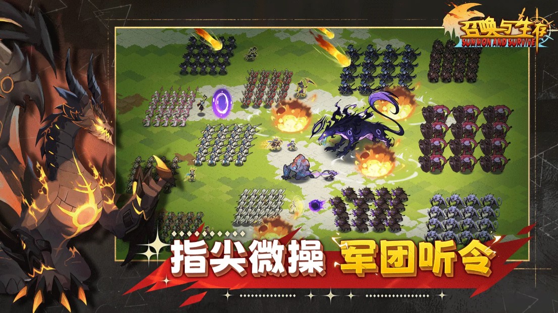 2026有趣的割草类手游推荐