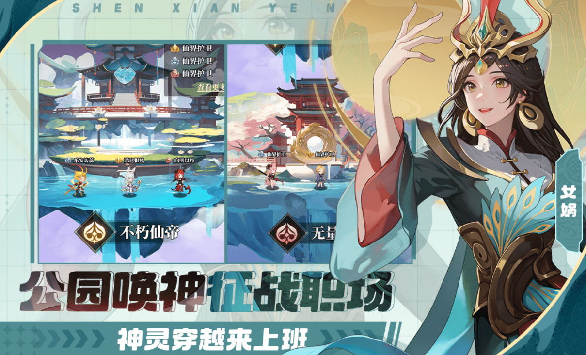 火爆的的放置类卡牌回合制游戏合辑有哪几款 经典的回合制游戏手机版分享2026截图