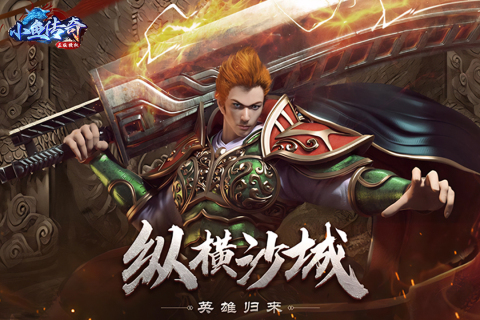 最好的传奇游戏手机版有哪几款 2026最好的传奇手游分享截图