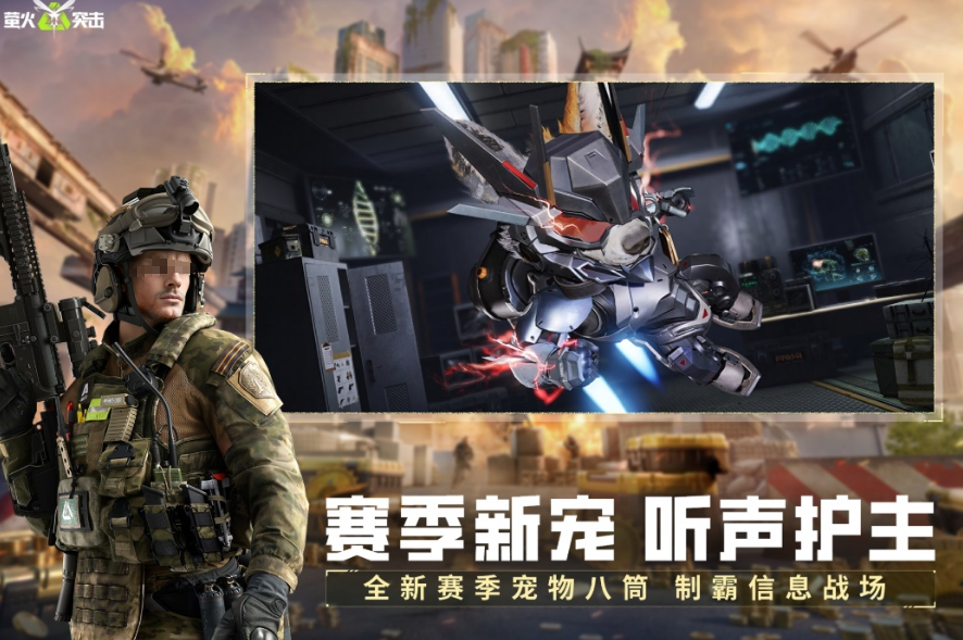 跟暗区突围类似的的游戏手机版有哪几款 2026好玩的军事手游安卓下载推荐