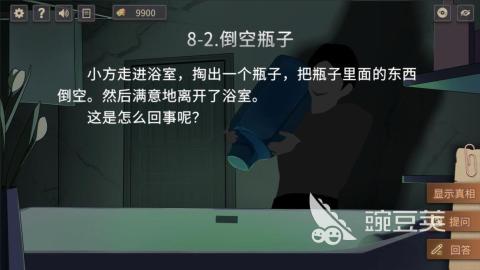 高品质二选一游戏分享 2026火爆的有趣的二选一选择类游戏下载介绍截图