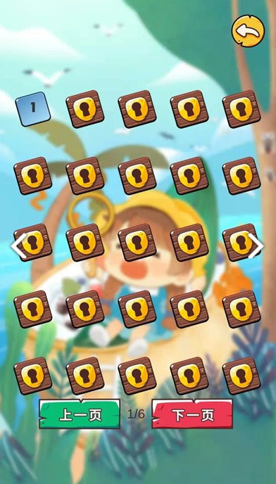 找茬游戏哪个好玩