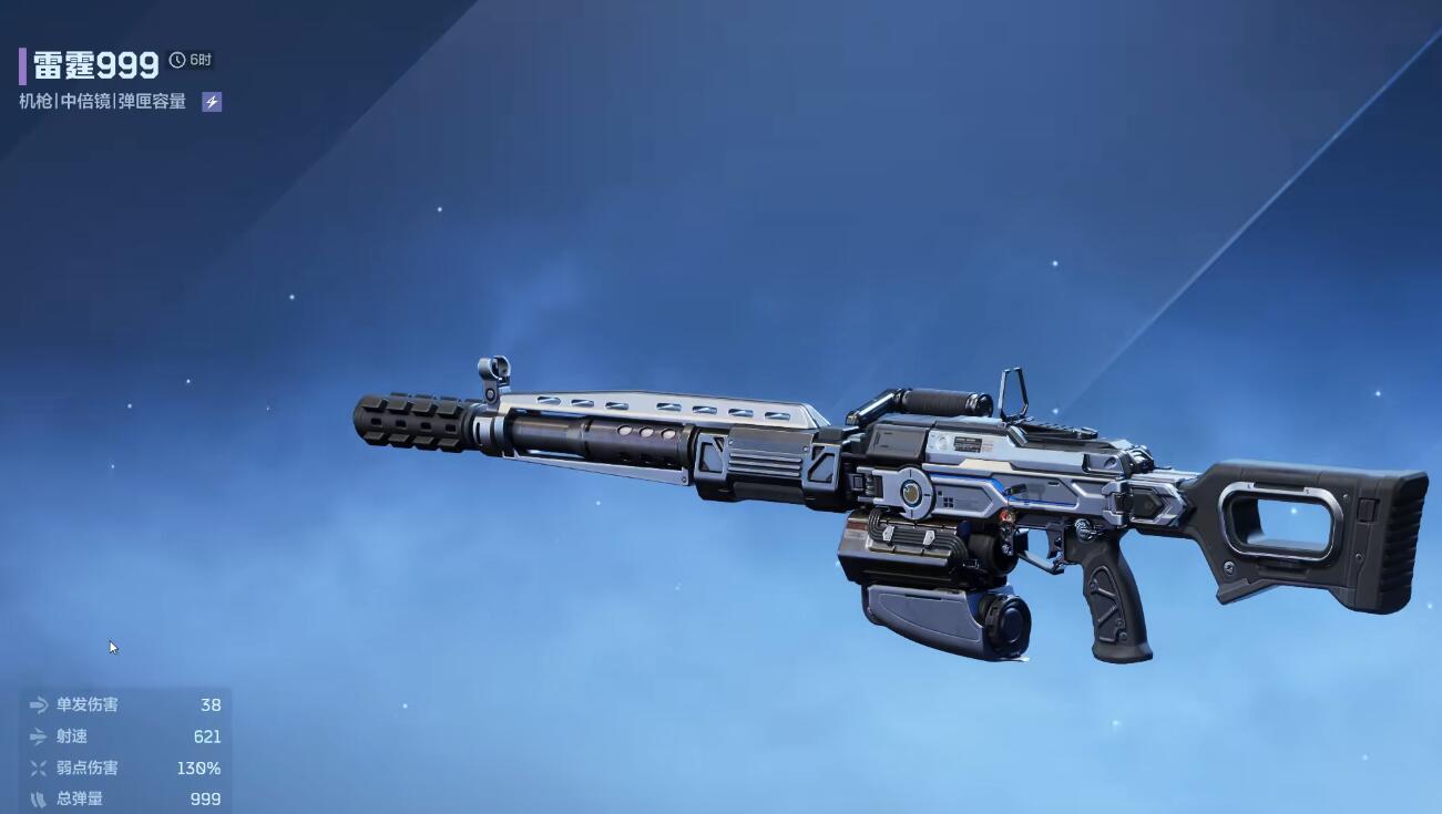 逆战未来雷霆999怎么样 逆战未来雷霆999怎么玩