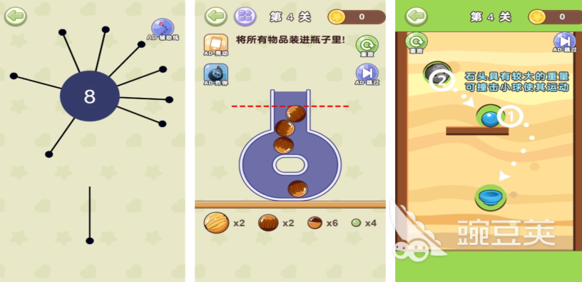 2026年热度最高、趣味性强的烧脑手机游戏分享截图