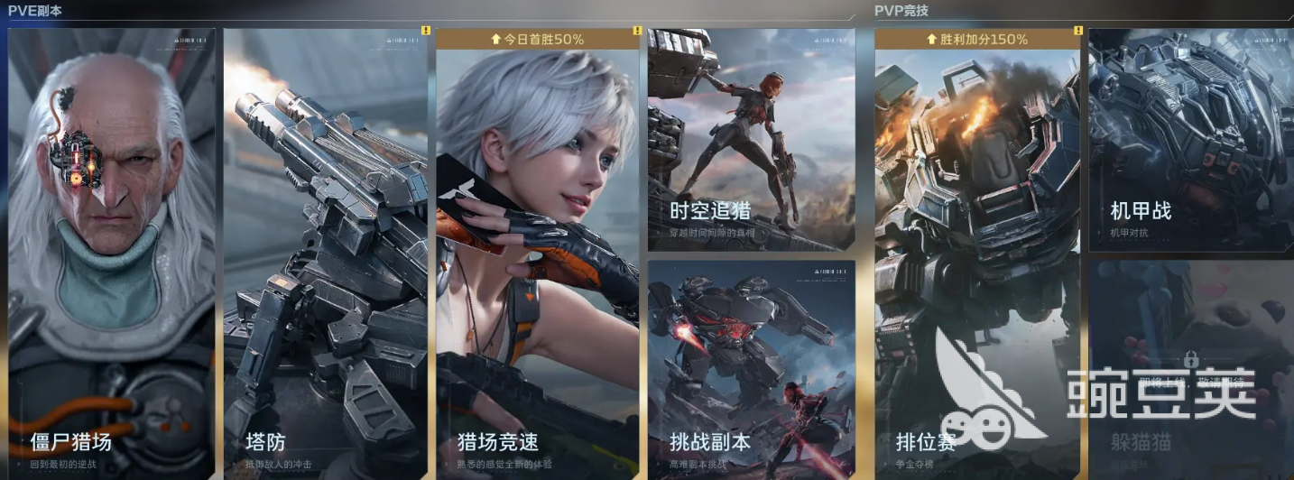 逆战未来玩法模式合辑 逆战未来全模式详细教程与特色解析截图