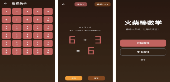 少内存的单机游戏有哪些