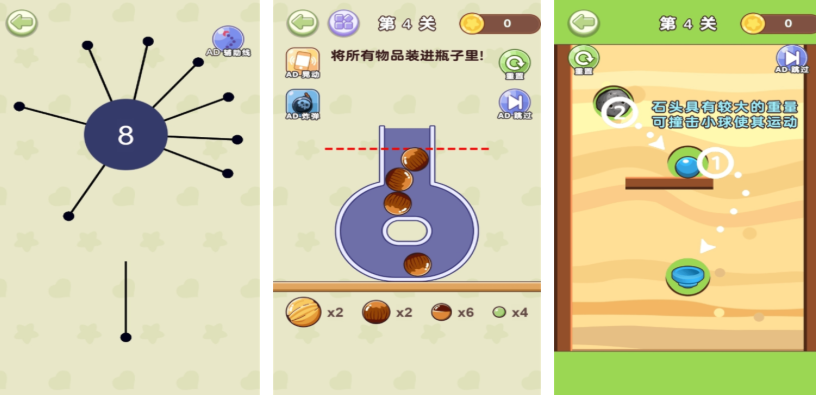 2026热度最高的烧脑手机游戏分享 趣味性强的烧脑小游戏有哪几款截图