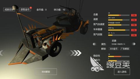 2026火爆的战车游戏分享：高口碑、经典性强的战车题材佳作介绍截图