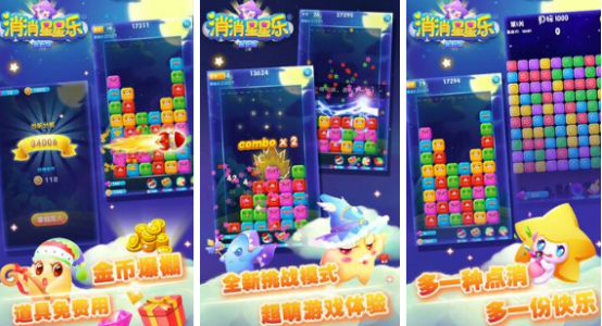 好玩儿的小游戏有哪些