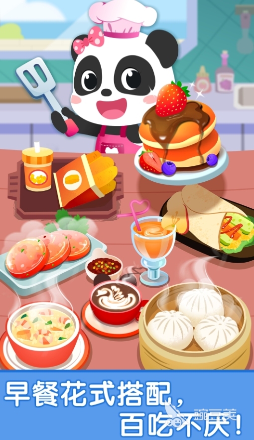 象征性游戏合辑 2026火爆的有趣的象征性游戏分享截图