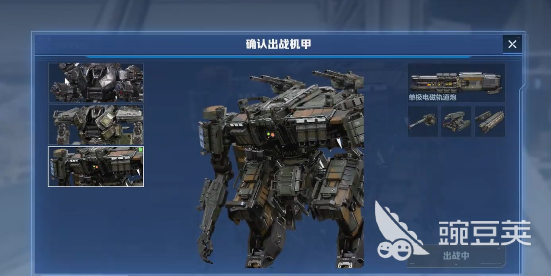 逆战未来机甲召唤方法 逆战未来如何快速召唤机甲截图