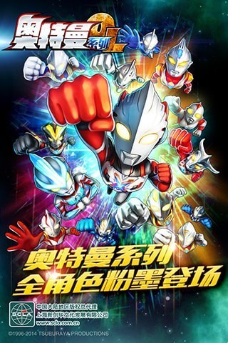 流行的泰罗奥特曼游戏有什么 2026不用钱的泰罗奥特曼游戏合辑截图