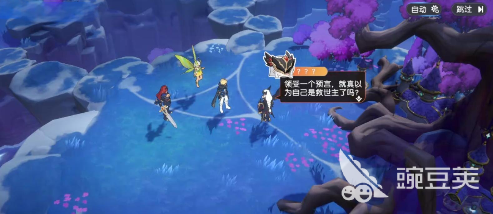 龙魂旅人亲密度互动玩法指南 龙魂旅人约会系统详细攻略截图