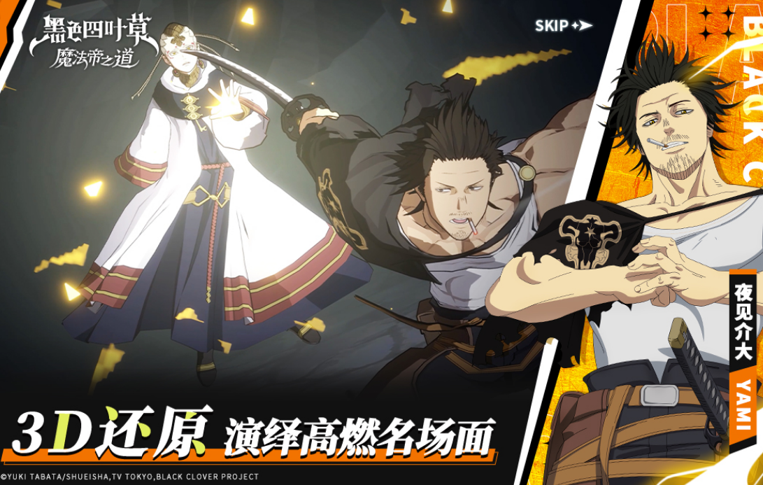 好玩的动漫风游戏分享 2026有趣的动漫手游安卓下载推荐