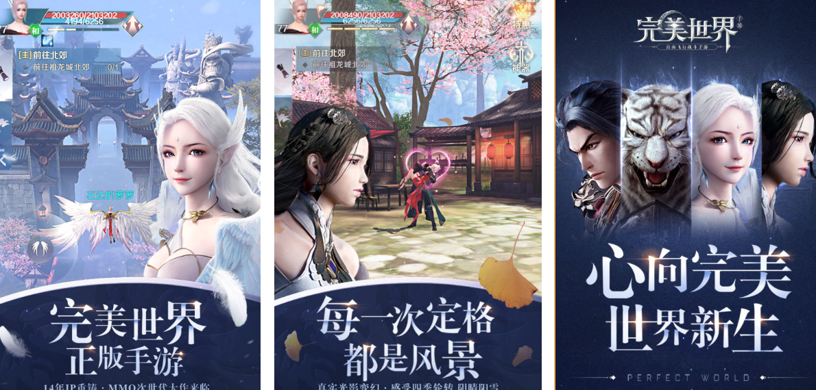 热门的完美公司游戏列表大全盘点