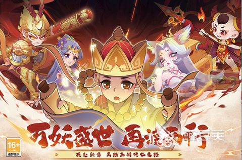 踢爆那西游氪金真相 踢爆那西游新手开荒全流程图文攻略截图