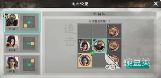 三国天下归心 许褚点杀流阵容搭配与实战技巧详解截图