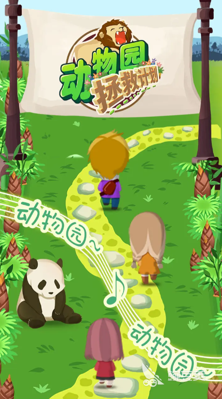 2026最值得下载的疯狂动物园游戏分享榜单