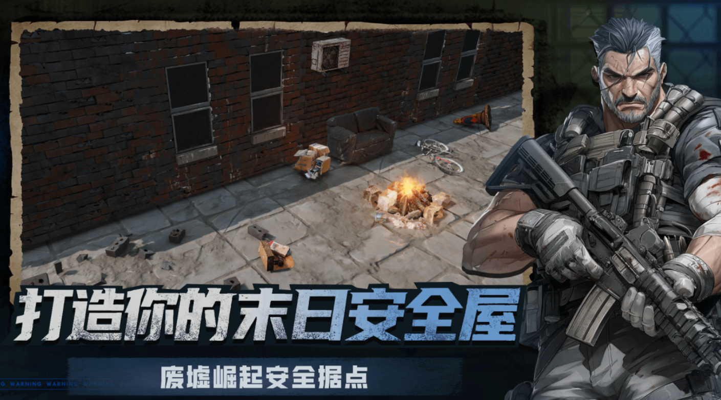 热门求生之路游戏在哪里下载 2026经典的求生游戏手机版分享合辑