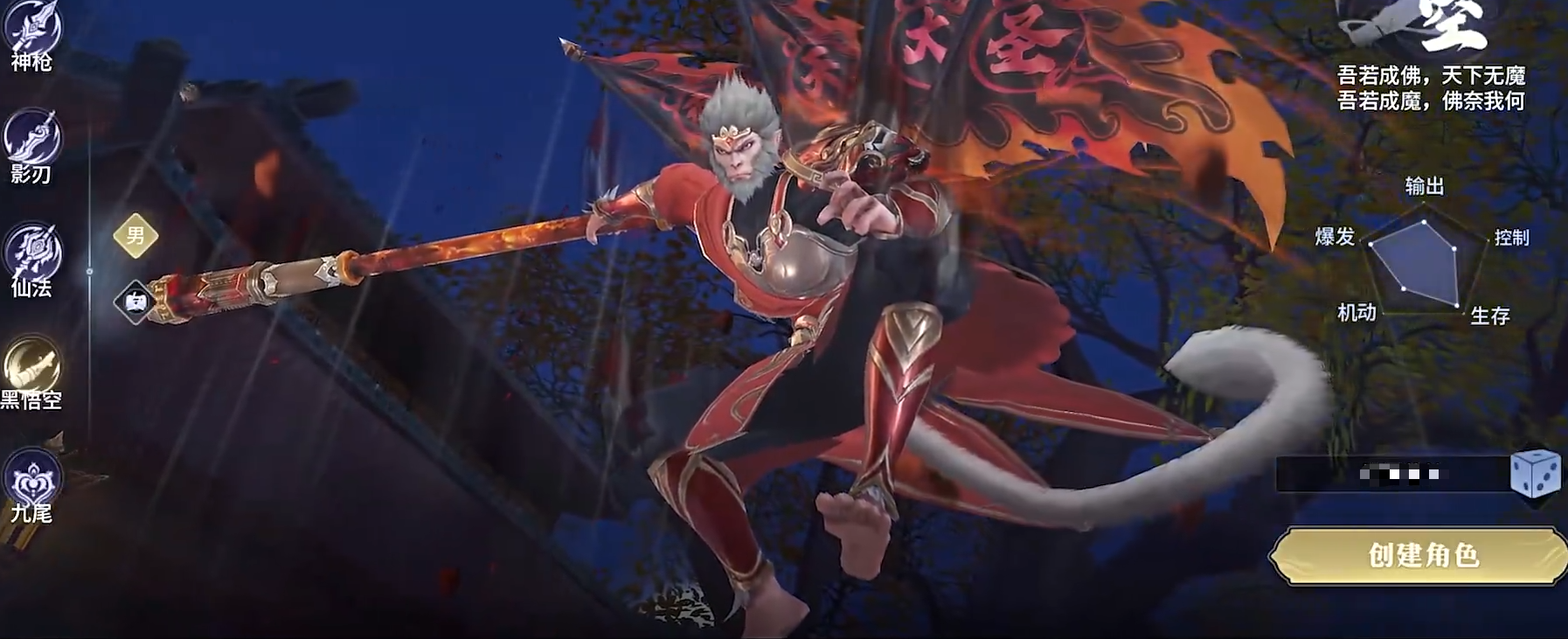 千年寻仙战力提升方法推荐 千年寻仙战力怎么提升截图