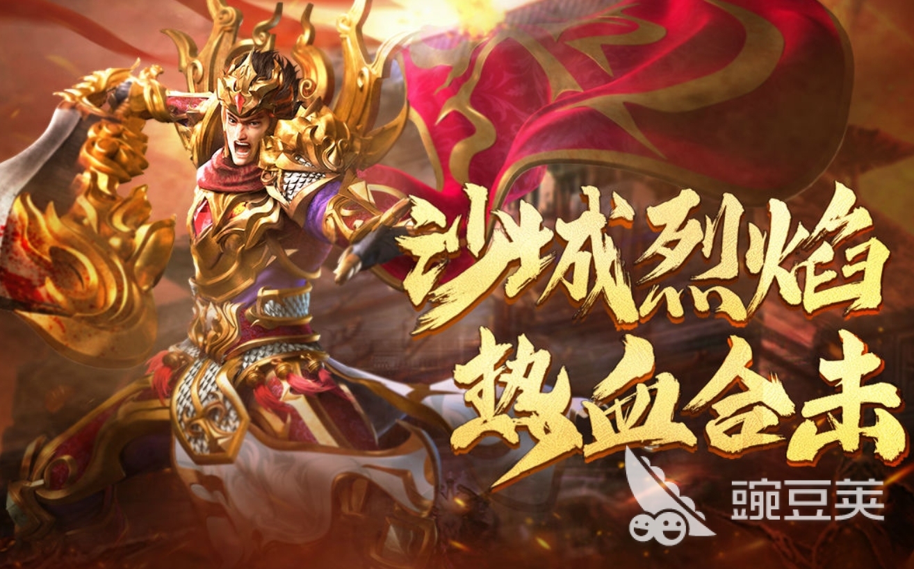 合击游戏手机版榜单合集2026 可玩性高、长时间经典的合击类手游分享截图