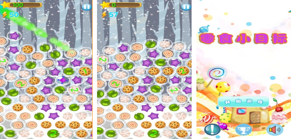 有什么倒出零食游戏 2026流行的零食手游安卓下载分享