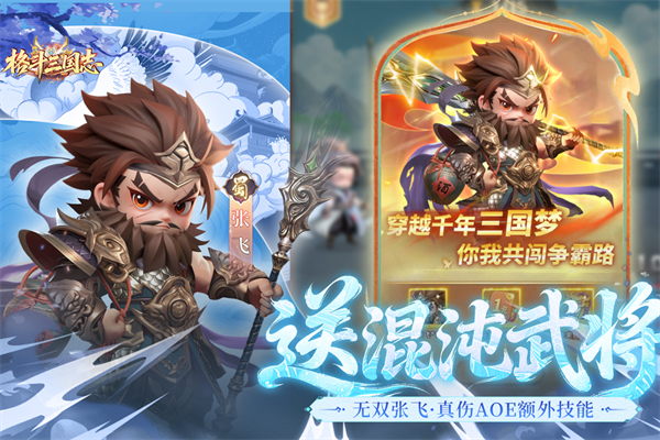 受欢迎的游戏排名前5 2026五款超经典的游戏推荐截图